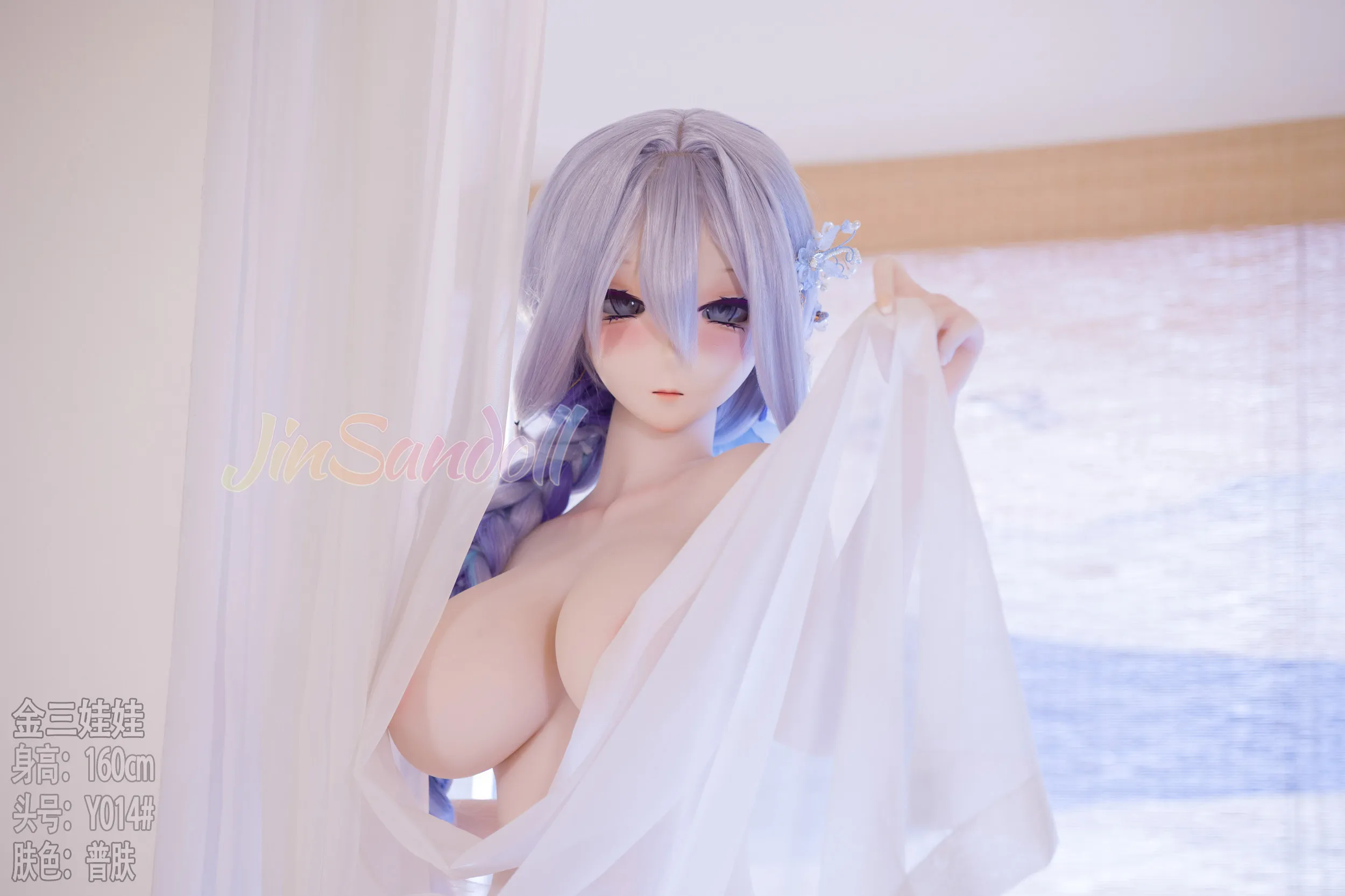 160cm (5ft3) H-Cup Anime réaliste PVC/S-TPE Poupée sexuelle, Tête #Y014